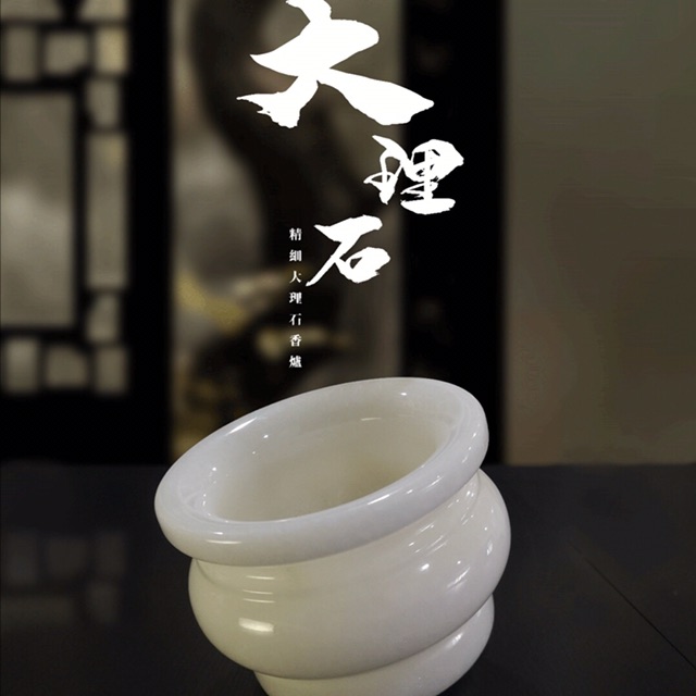 白玉 香炉 当たろ 香道具 天然石