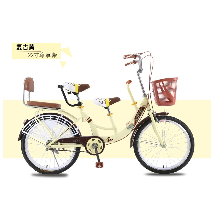 Mother child clearance bicycle