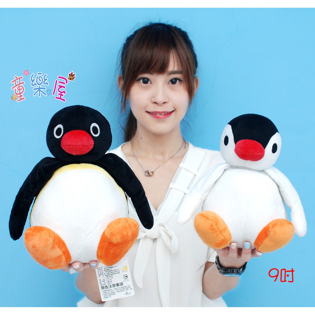 Pingu stuffed best sale toy