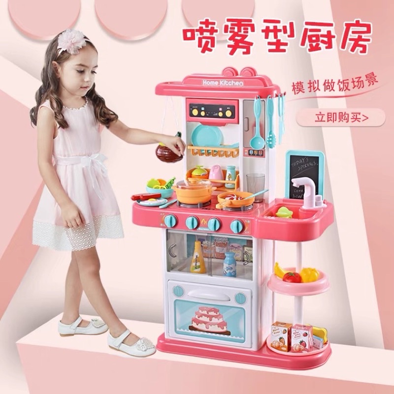 Modern deals kitchen toy