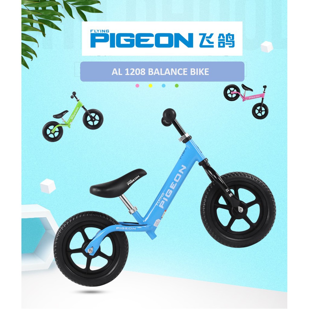 Pigeon balance outlet bike