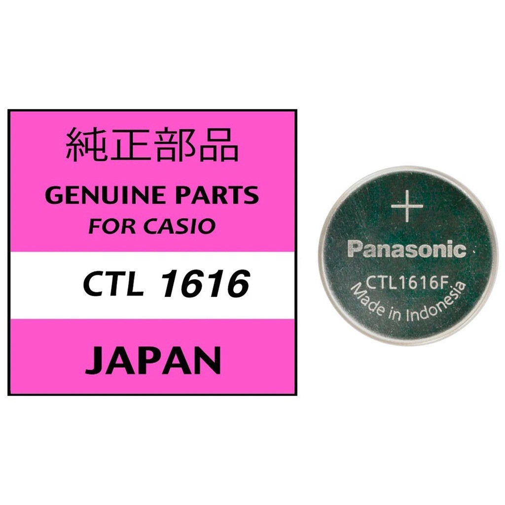 Precise Watch Battery CT101TL main image 1