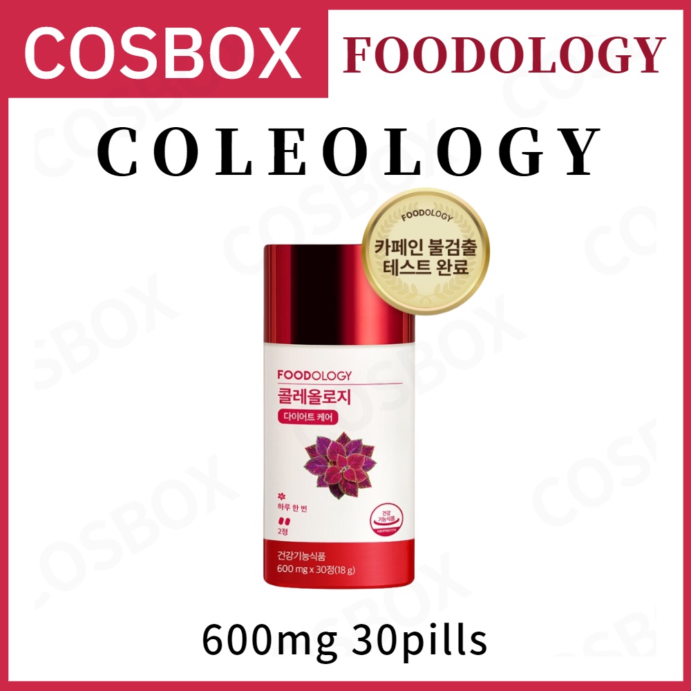 [FOODOLOGY] (SNSD Seohyun's PICK!) Coleology 600mg 30pills 1+1