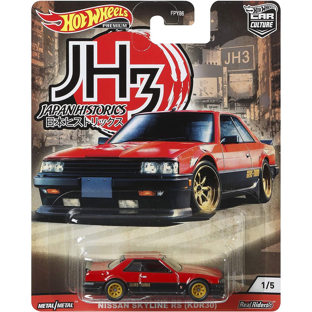 R30 cheap hot wheels