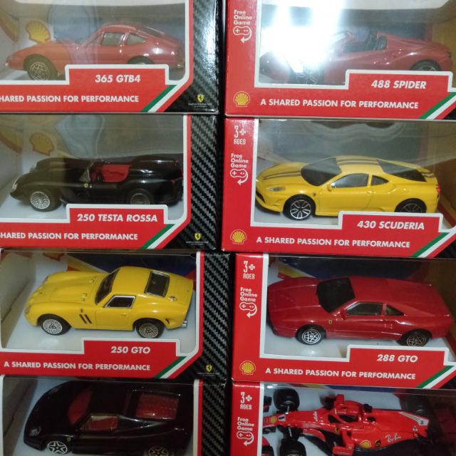 Shell ferrari shop car collection 2019