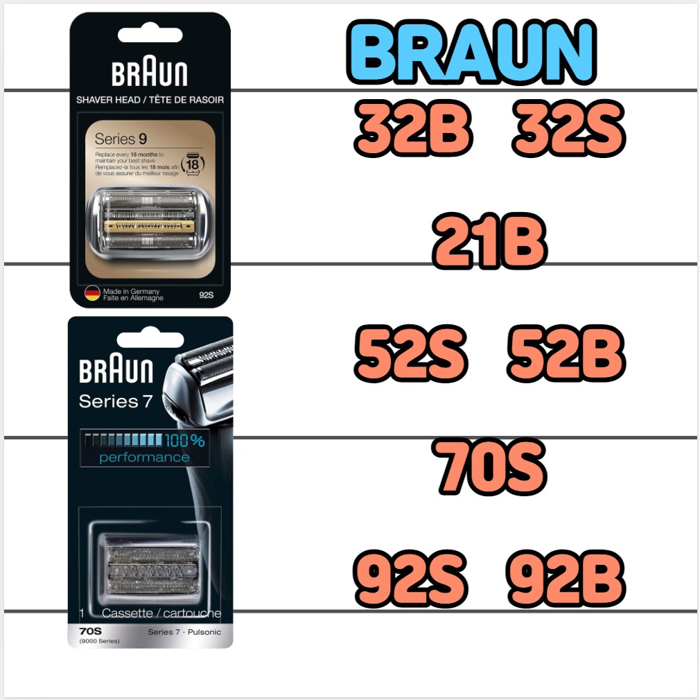 BRAUN 32B 32s 21b 52s 52b 70s 92s 92b Series 3 Foil & Cutter