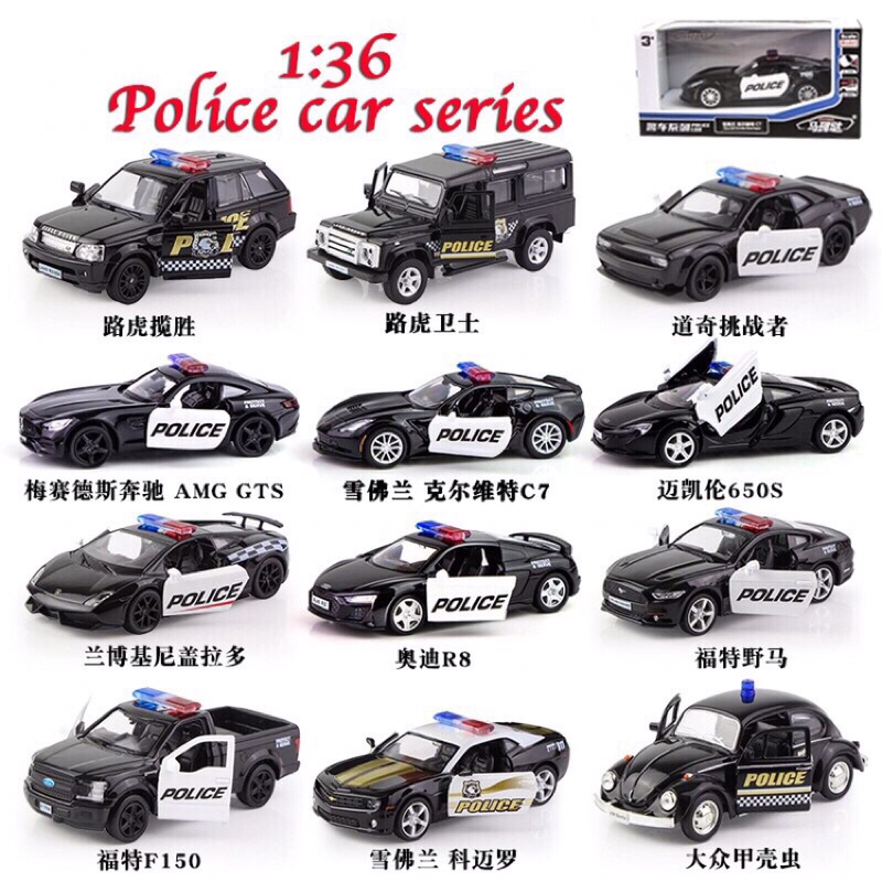 RMZ city 1 36 Police Car Police Car Alloy Shopee Malaysia