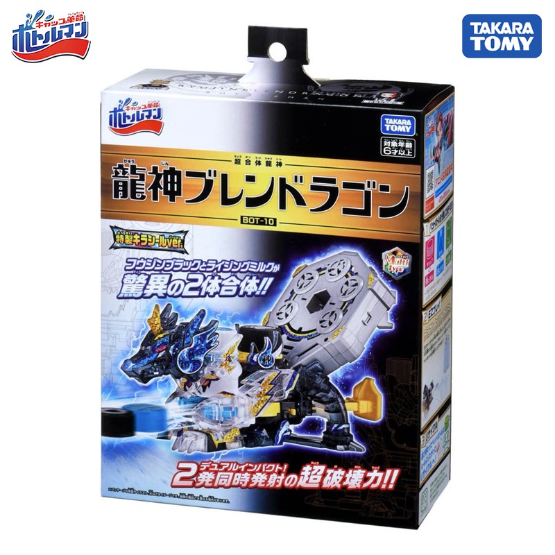 Bottleman takara deals tomy