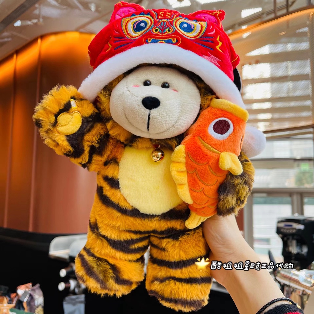 Starbucks Tiger Holding Fish Bearista Plush – Ann Ann Starbucks