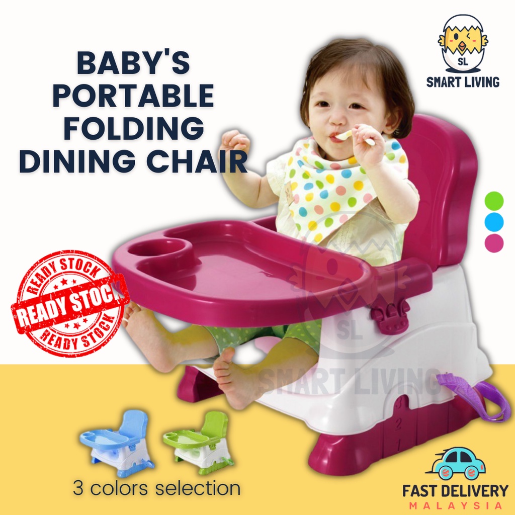 Portable baby online seat