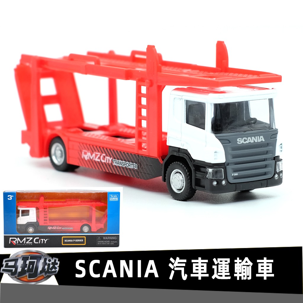 Rmz cheap city scania