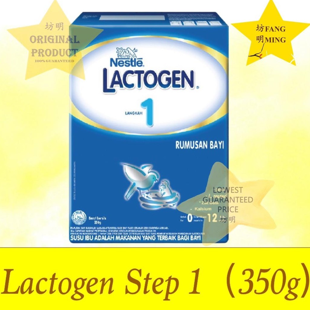 Lactogen 2024 newborn price