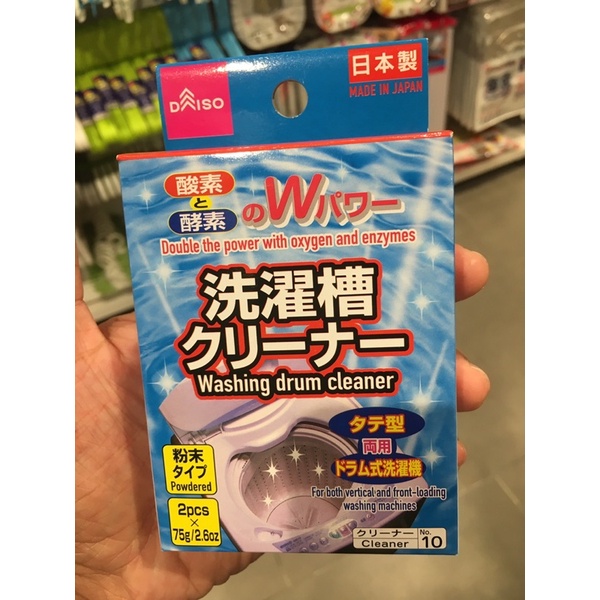 Daiso deals washing machine