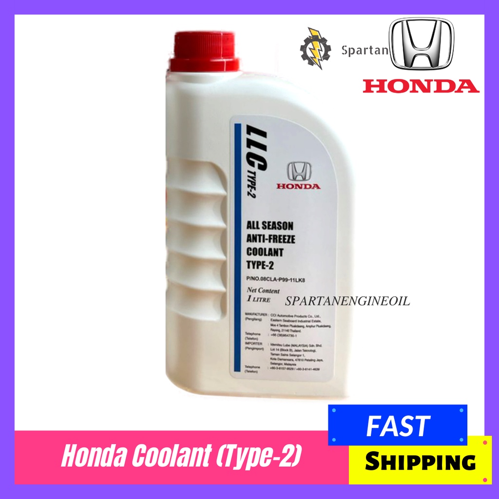Honda longlife coolant. Honda longlife coolant 2. Honda ultra e coolant. Honda ultra e coolant. Honda ultra e coolant.