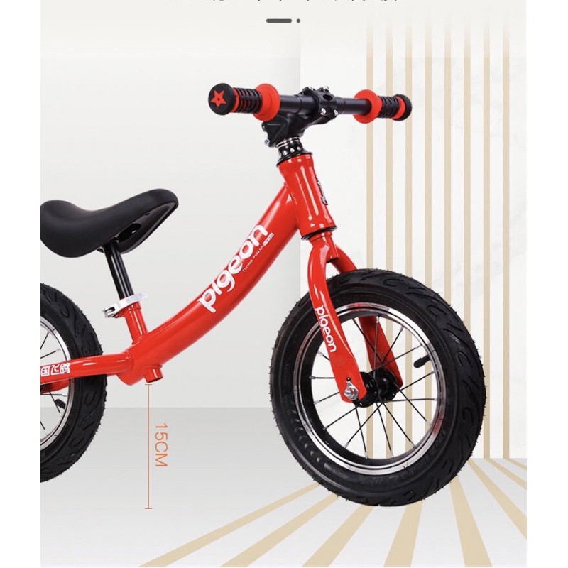 Pigeon store balance bike