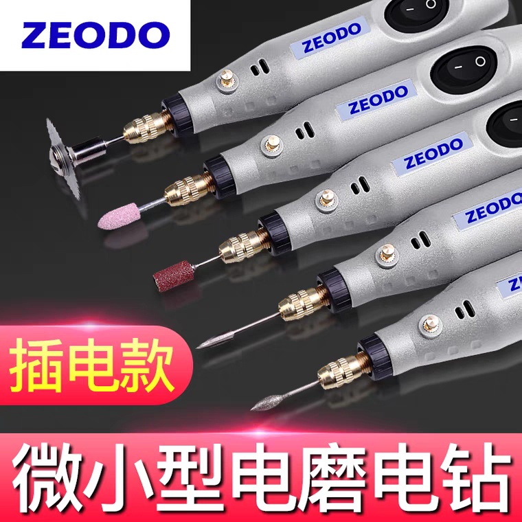 Zeodo mini electric discount grinder