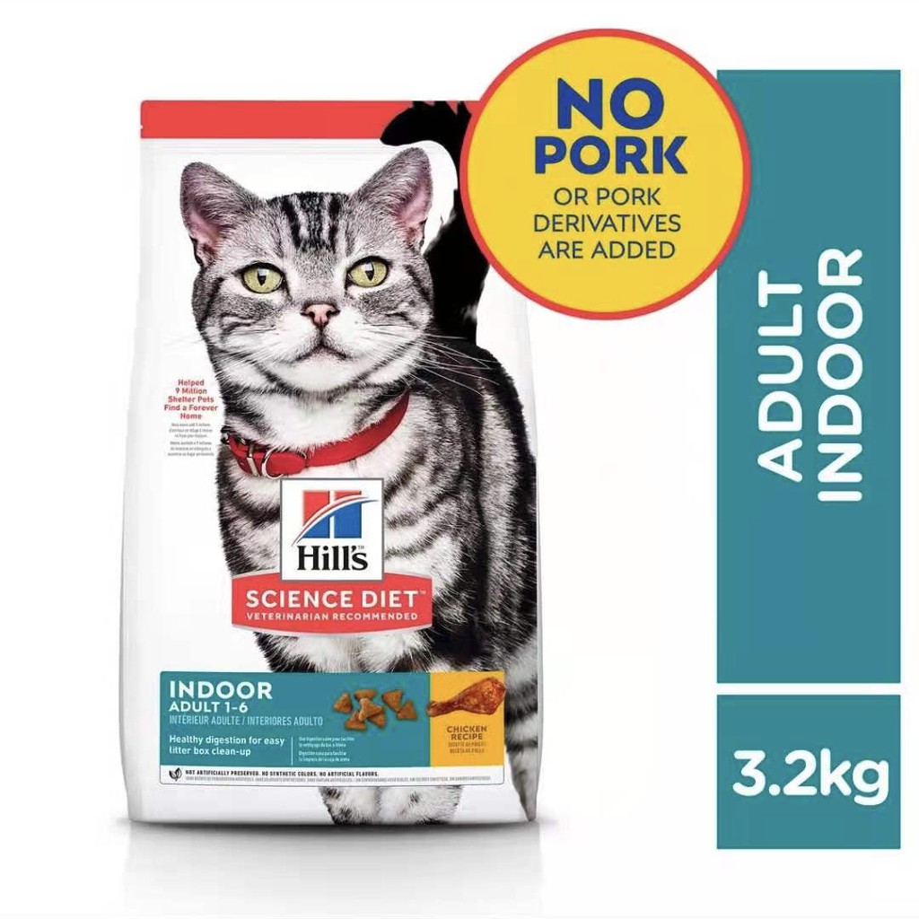 NO PORK Hill s Science Diet Adult Indoor Cat Food 3.2kg