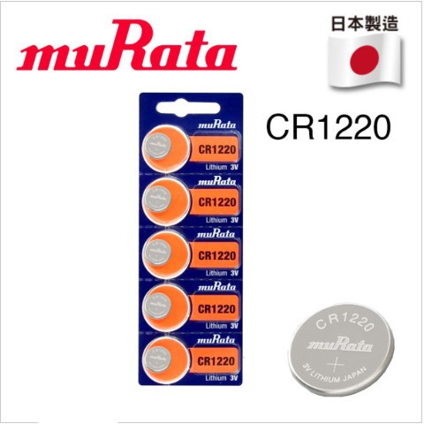 10 great Murata Lithium 3V Batteries Size CR2025 CR 2025- Replaces Sony 