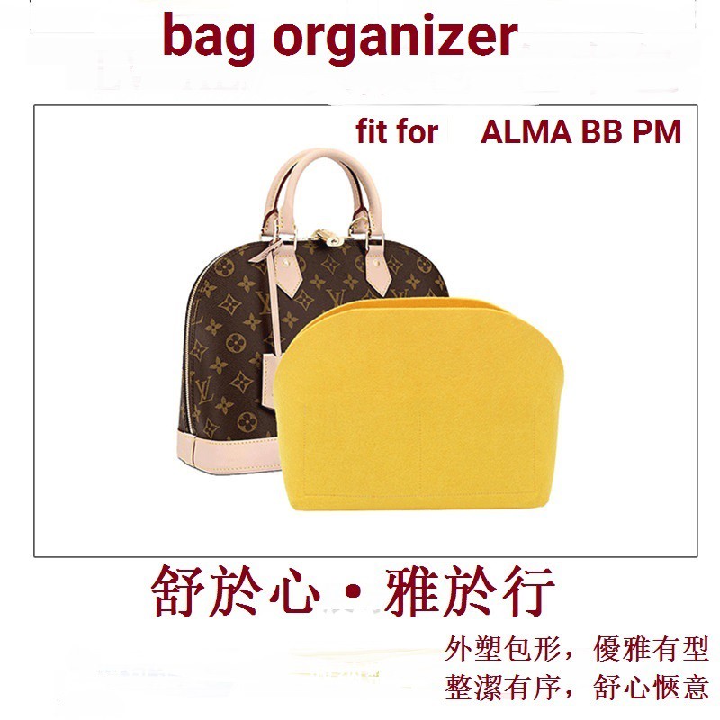 Bag Organiser Bag Insert for Lv Alma