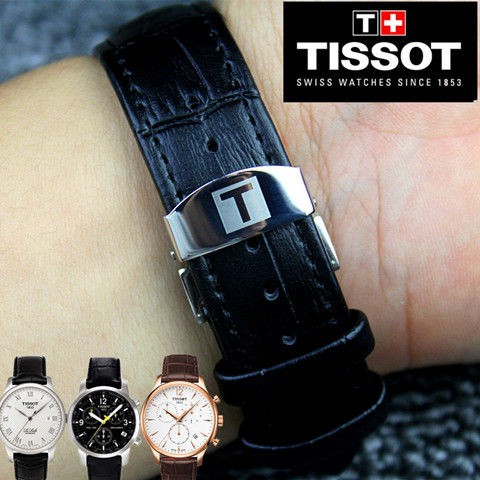 Tissot leather discount strap butterfly clasp