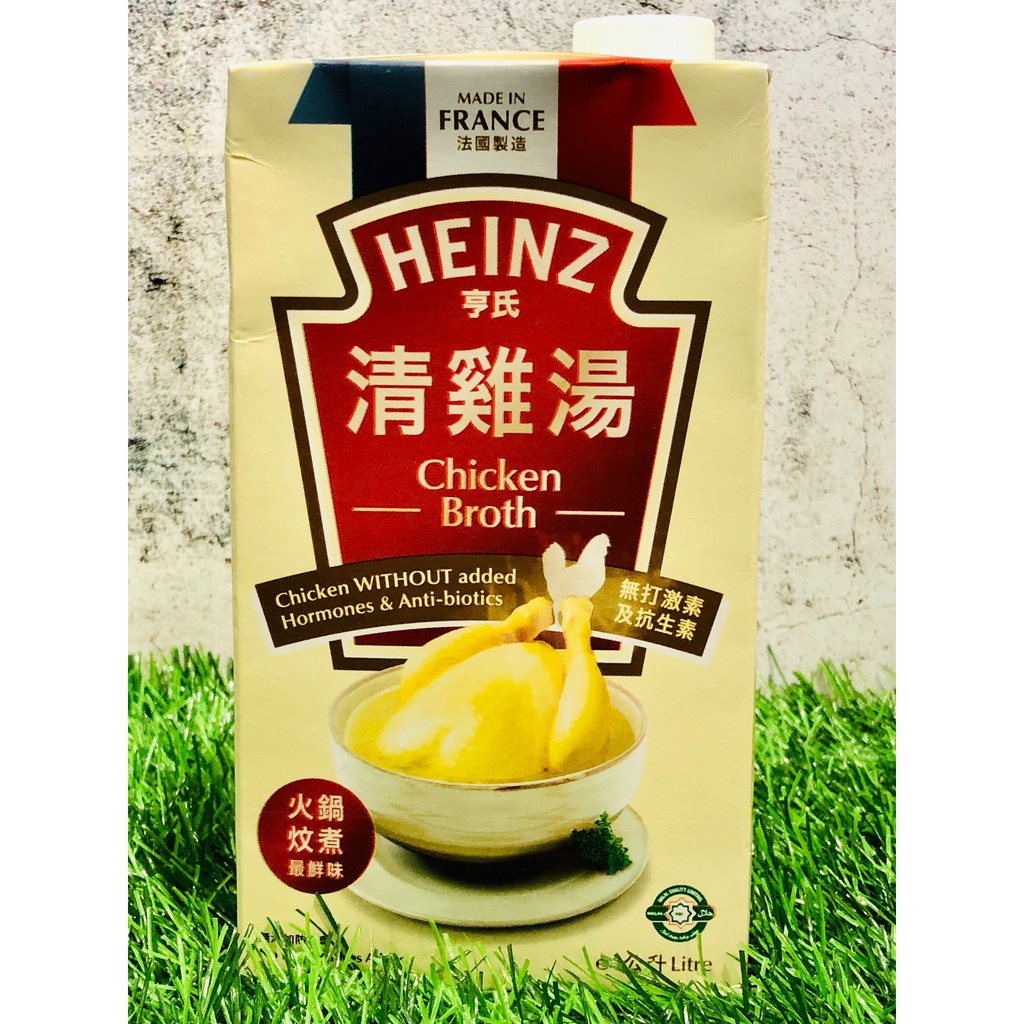 Heinz shop chicken broth