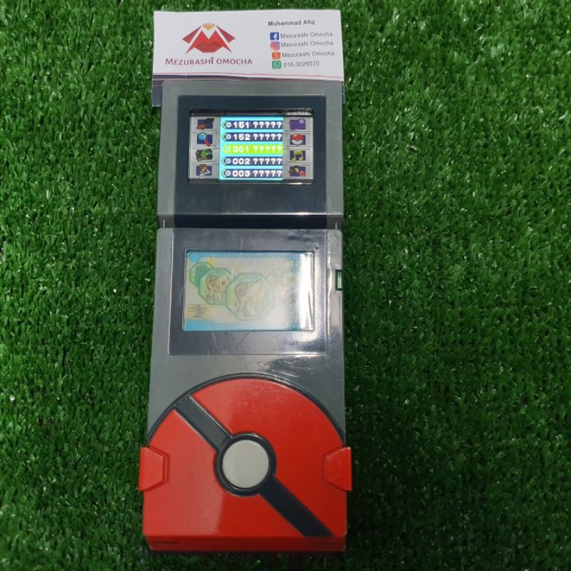 Pokemon store zukan pokedex