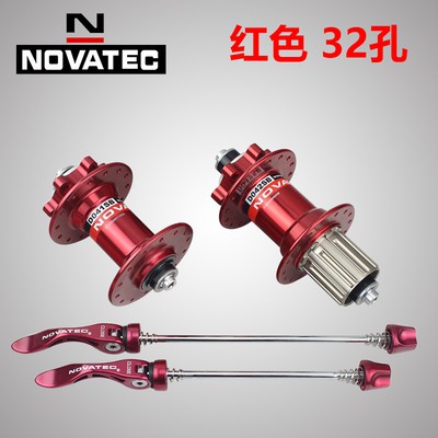 Novatec hub d041sb cheap d042sb