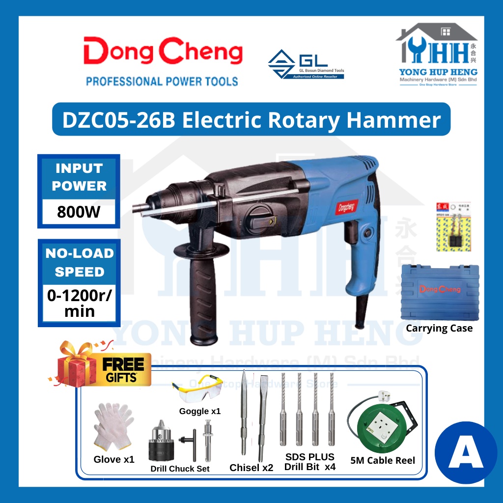 Dongcheng hammer online drill