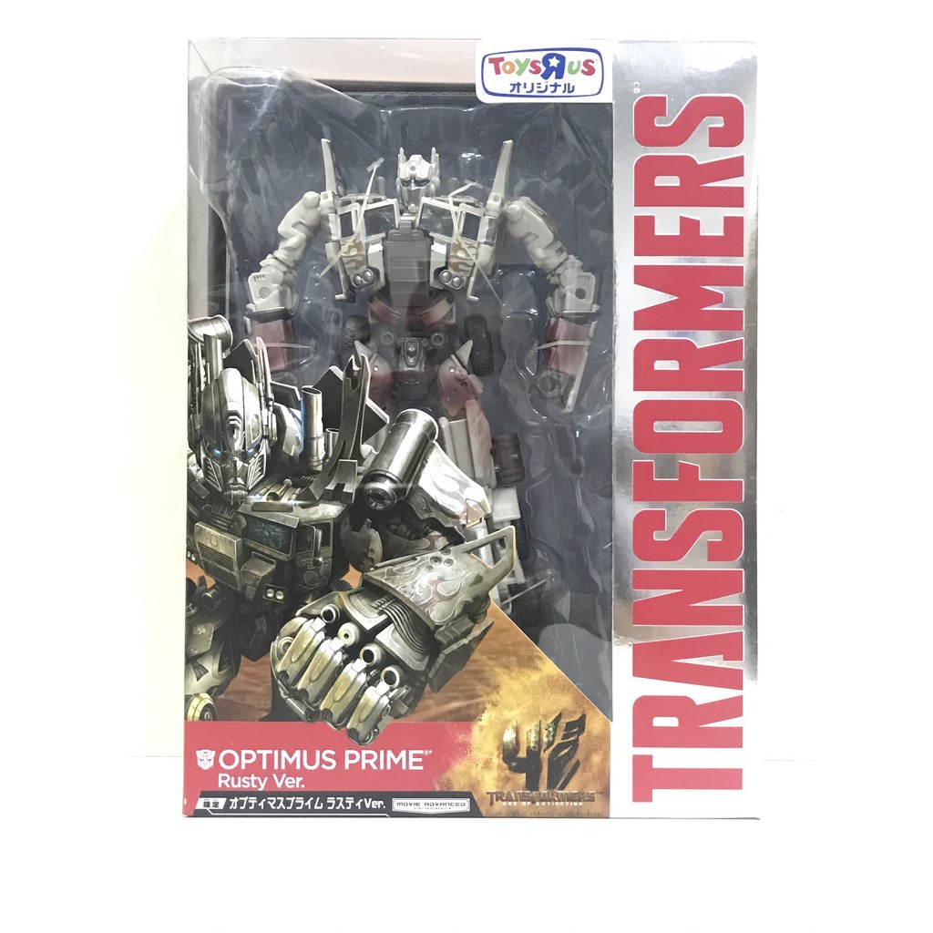 Rusty optimus hot sale prime toy