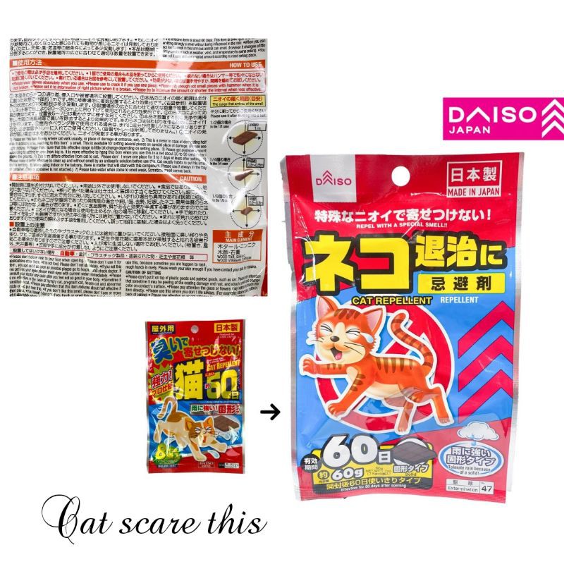 Daiso cat repellent online store