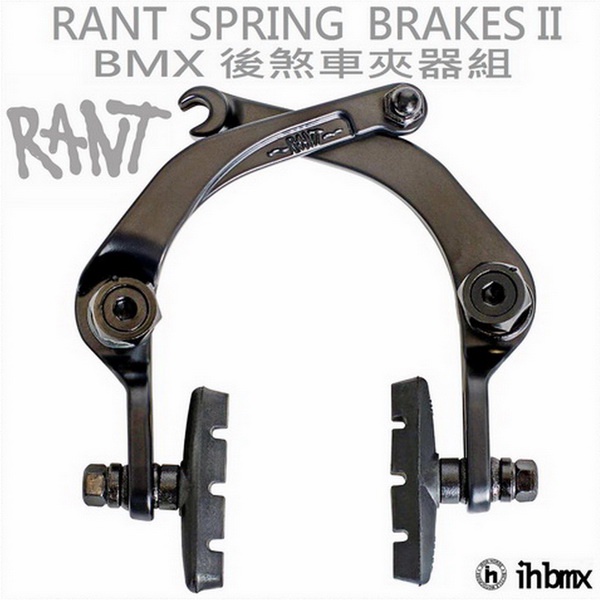 RANT SPRING BRAKES II Brake Caliper Single Speed Bike Balance Bike