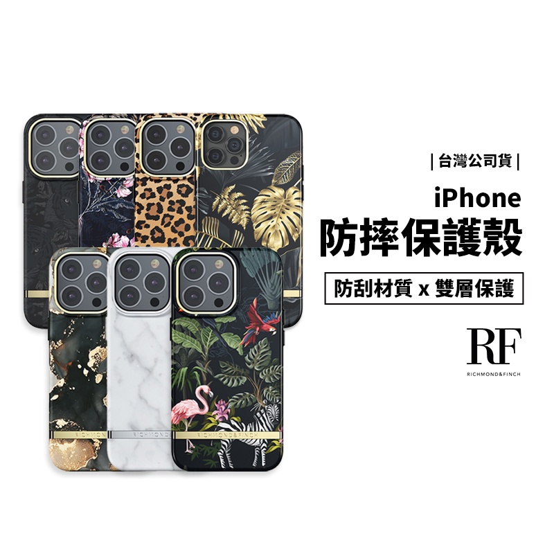 Richmond Finch R F Swedish Phone Case iPhone 13 Pro Max Shock Resistant Protective All Inclusive