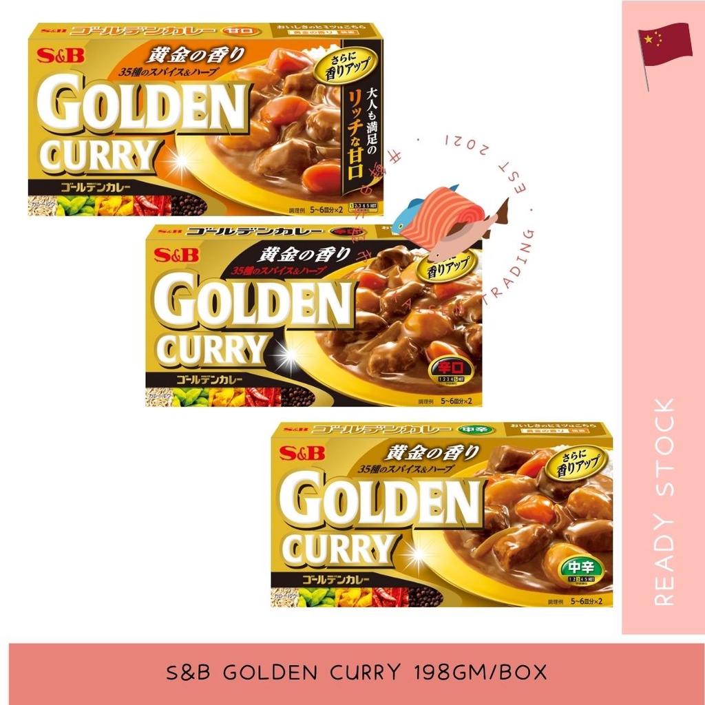 S&B Golden Curry Medium Spicy - 198 Gm