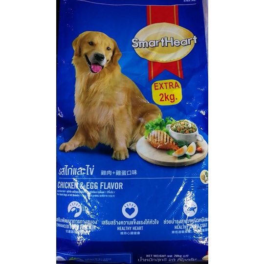 Smart heart dog store food