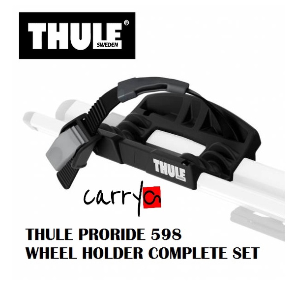 Thule 52958 hot sale