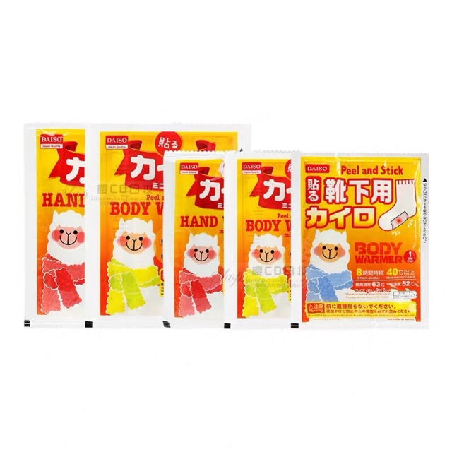 Daiso hot best sale water bag