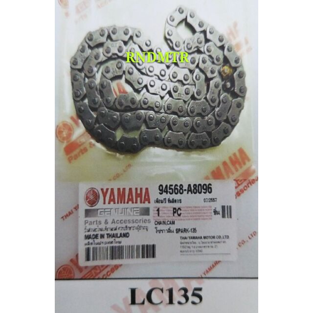 Fz timing deals chain price