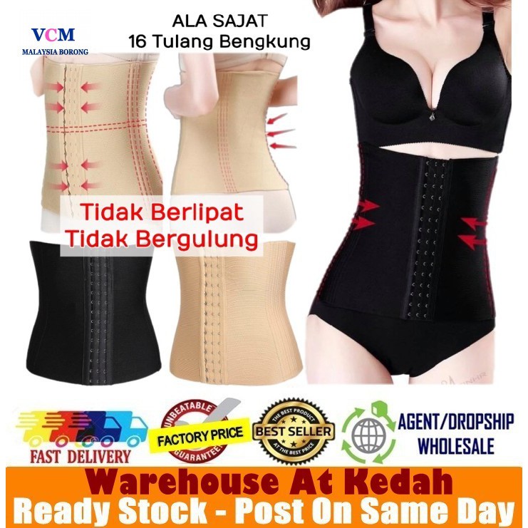 M'SIA BORONG GOOD QUALITY Thick Korean Corset Body Shaping Waist