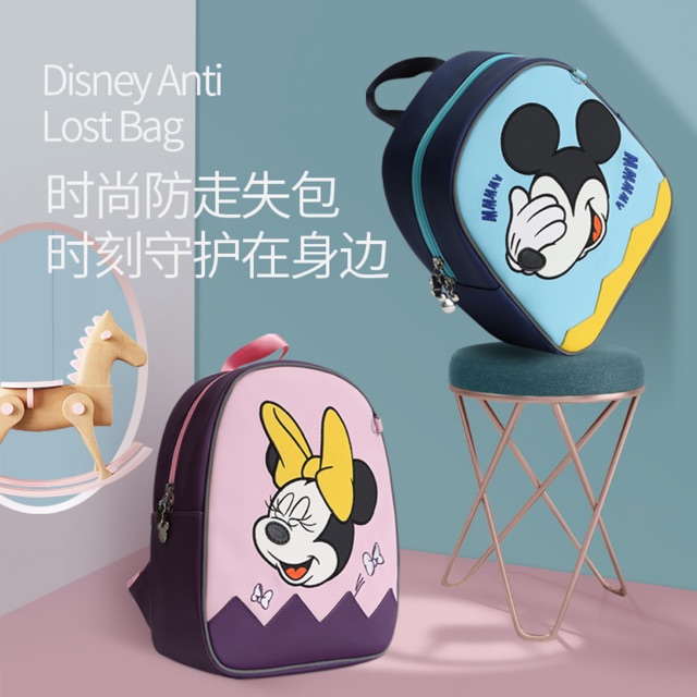 Disney anti hotsell lost backpack