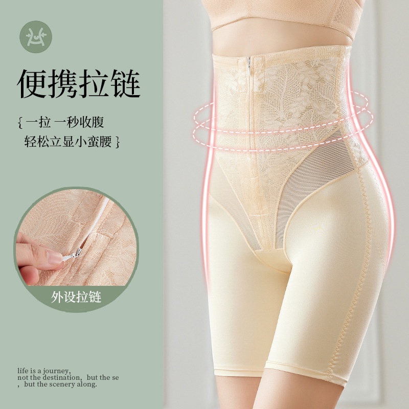 High-Waisted Belly Lifting HIPS Corset Pants Postpartum Flat Angle  one-Piece Belly Pants Beauty Leg Tunic Pants Lady Black