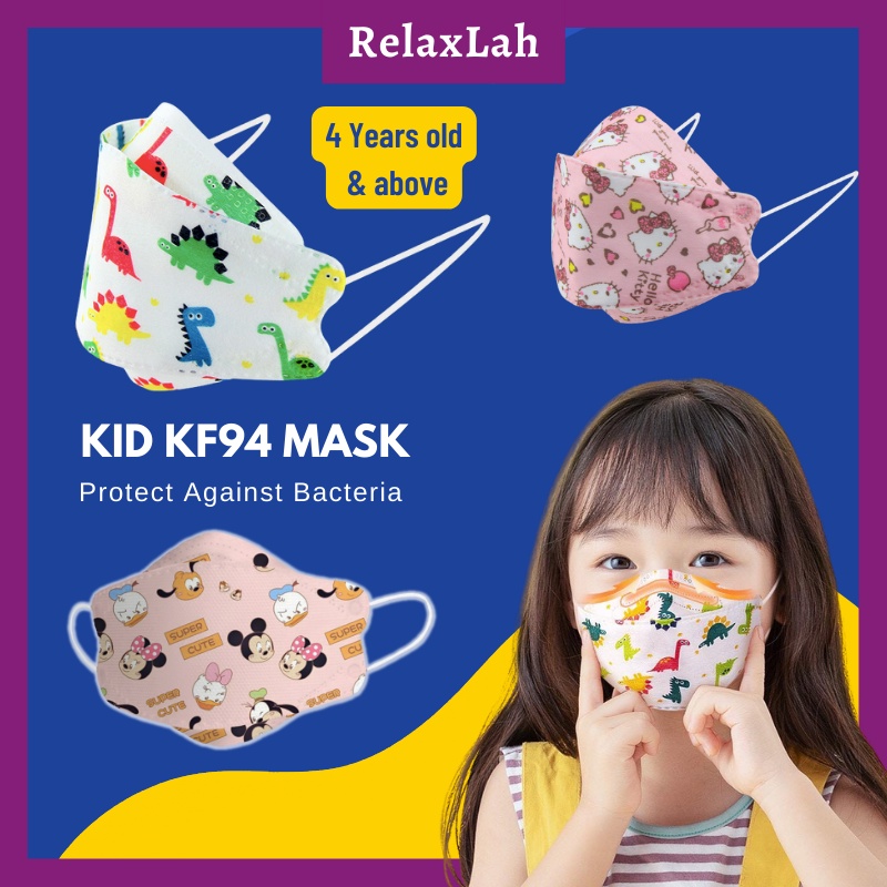 Child's Face mask, Disney Ages 4-12