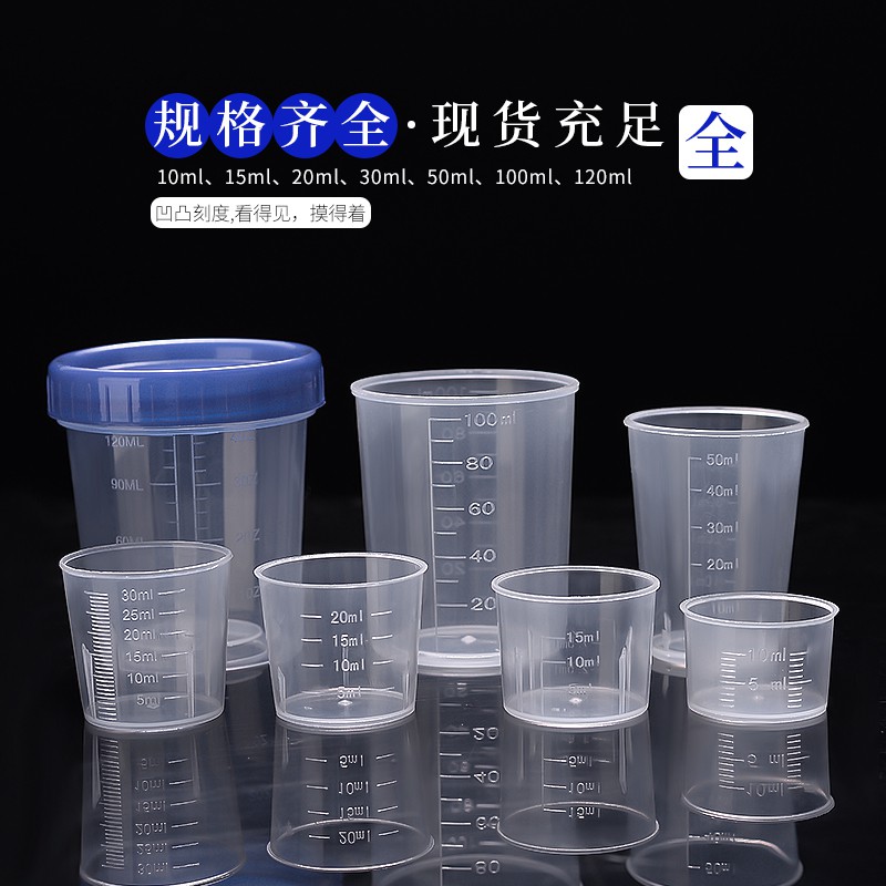 20ml Liquid Small Glass Measuring Cup - China 20ml Liquid Small Glass Measuring  Cup, Liquid Small Glass Measuring Cup