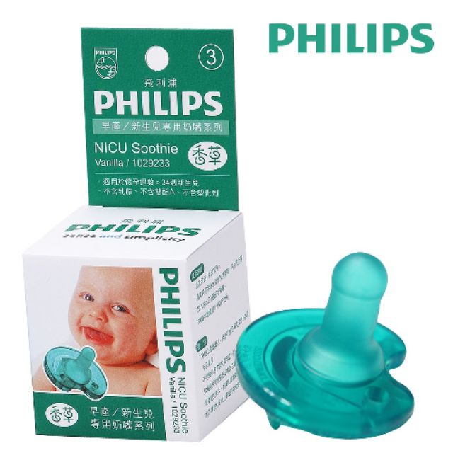 Philips hot sale nicu soothie