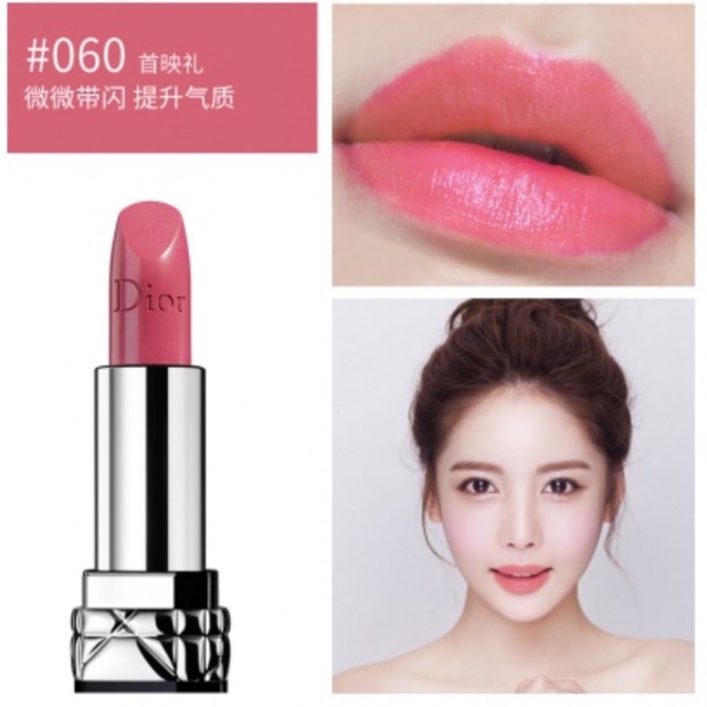 Dior 2025 rouge 060