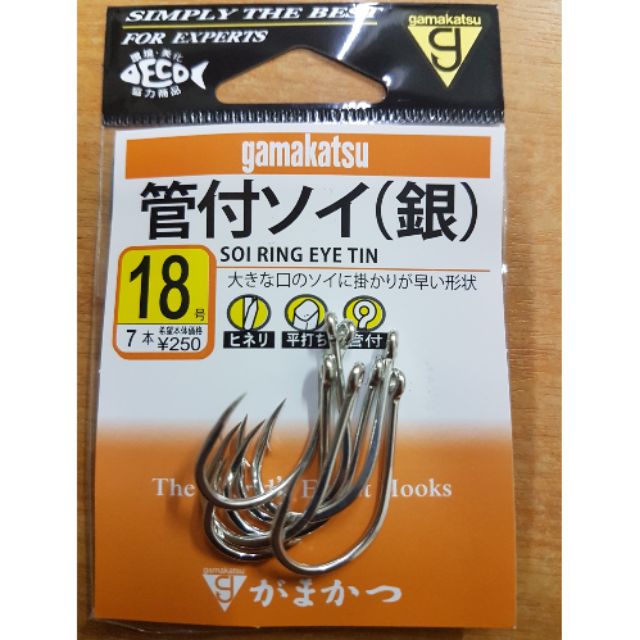 Original Owner Mosquito fishing Hook 5177 / mata kail pancing