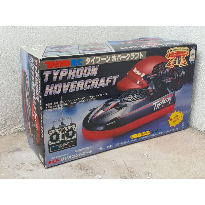 Taiyo best sale rc hovercraft