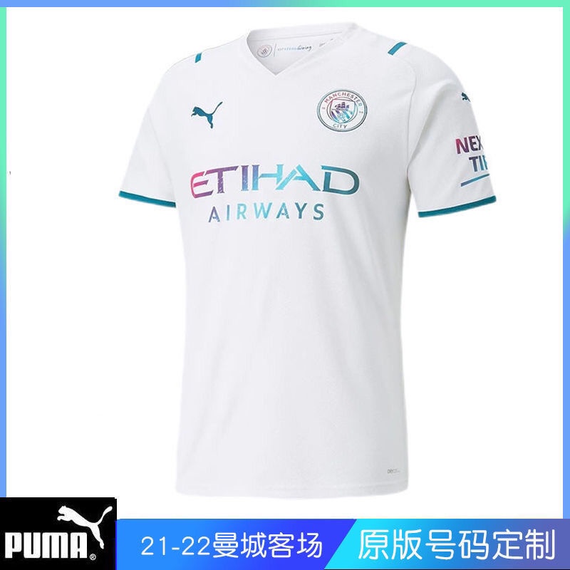 Manchester city maillot