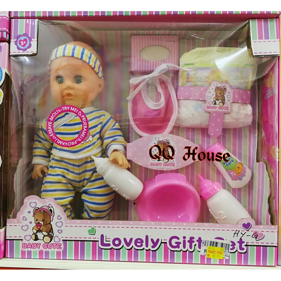 shopee baby doll