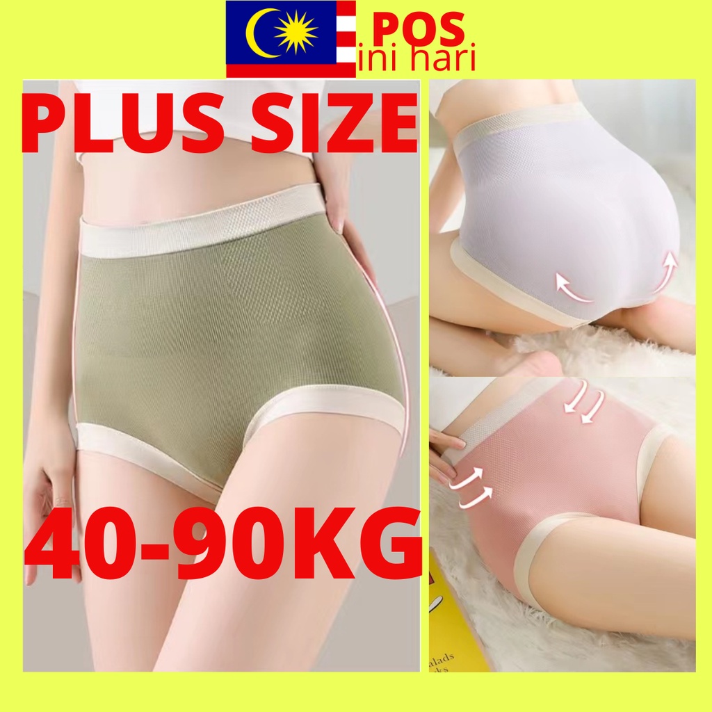 Women Sauna Sport Pants Seluar Sauna Wanita Plus Size Women Pants