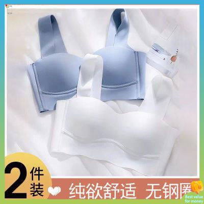 专柜品质 L-3XL BCD cup Japan SUJI large cup bra, silicone soft support bra,  wide shoulder straps prevent sagging push up bra, mesh seamless breathable  women's full cup bra